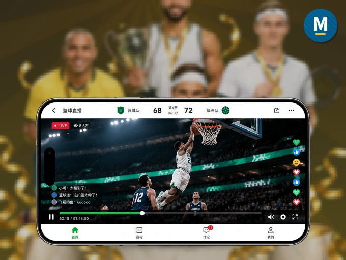 下载MK体育 APP，观赛更加省心